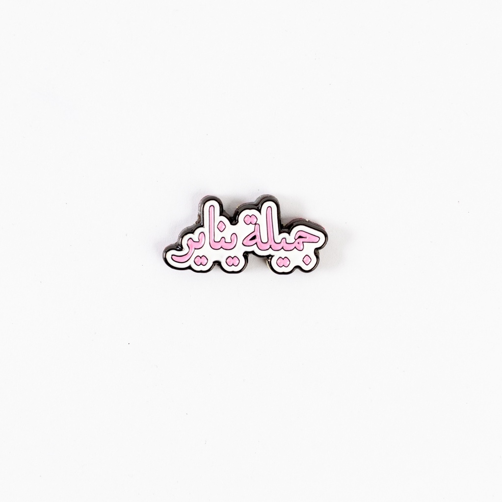 Metal Sticker 6