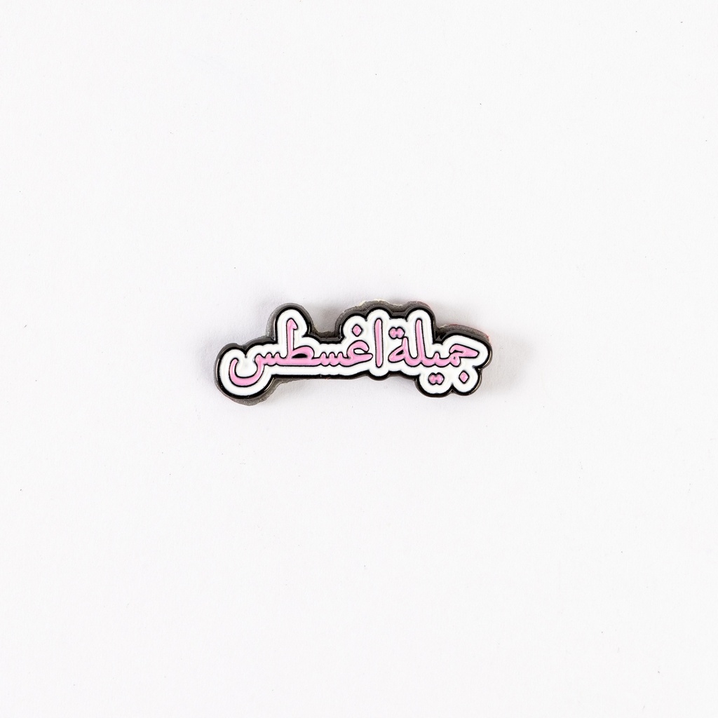 Metal Sticker 54