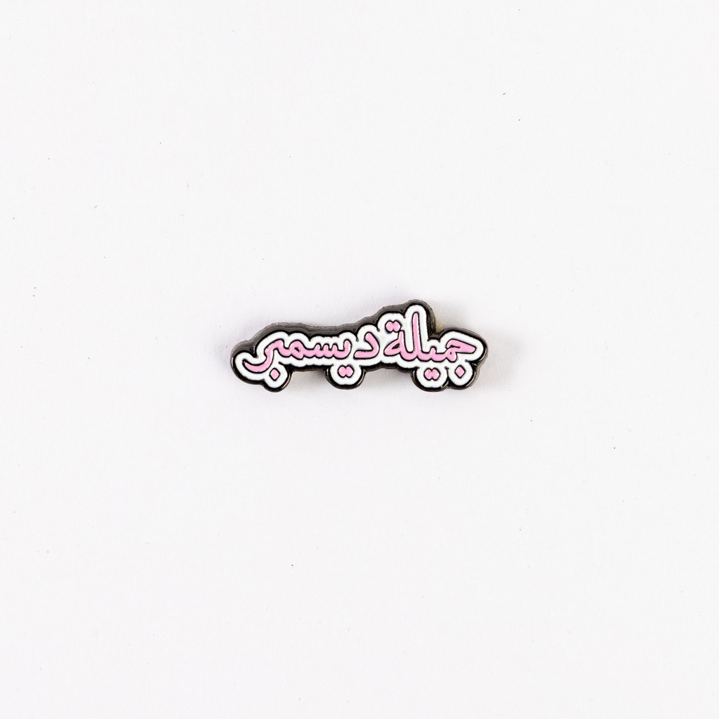 Metal Sticker 113