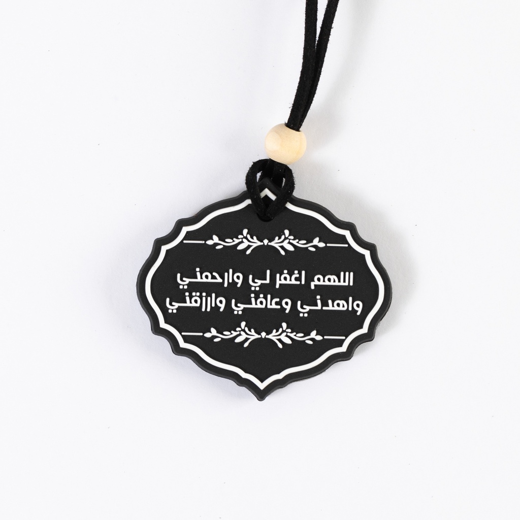 Charm 1