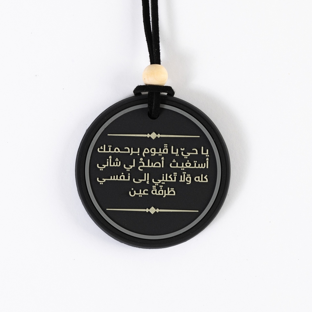 Charm 20
