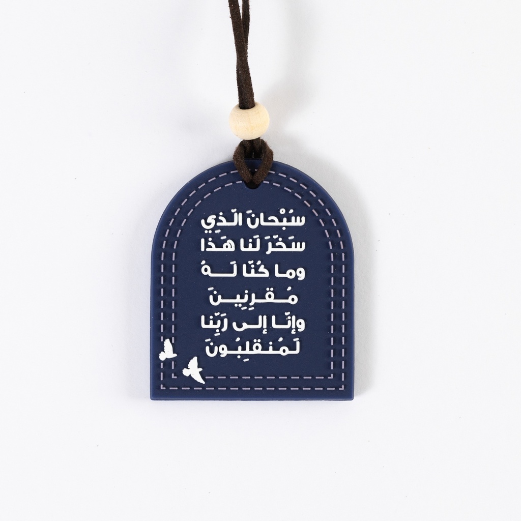 Charm 25