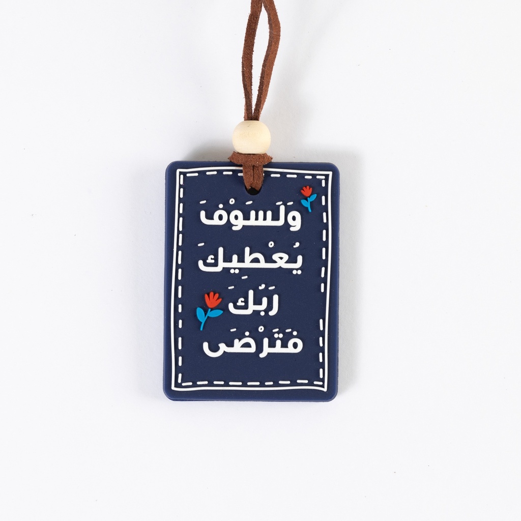 Charm 27
