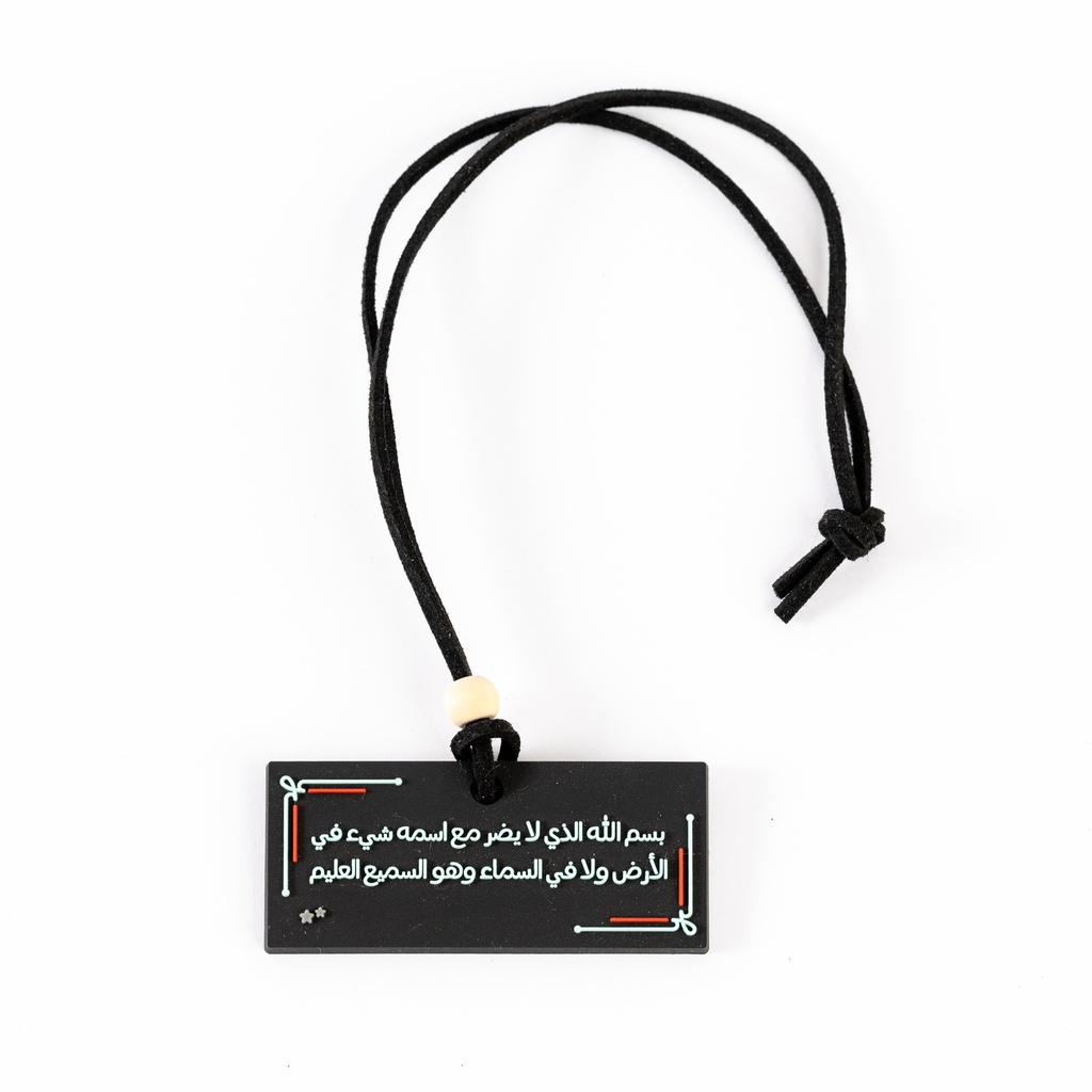 Charm 2