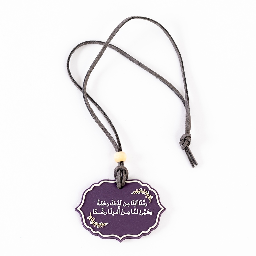 Charm 3