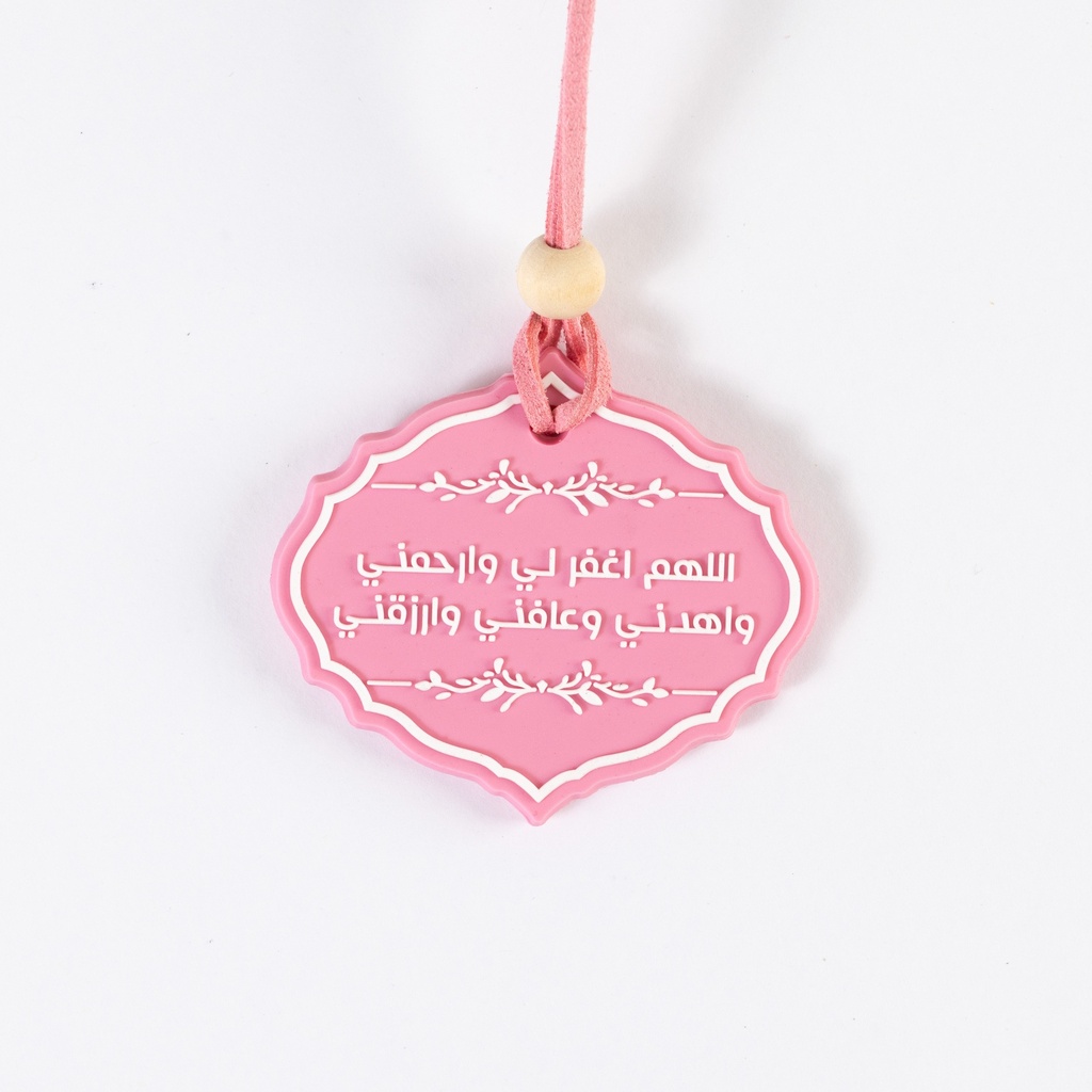 Charm 4