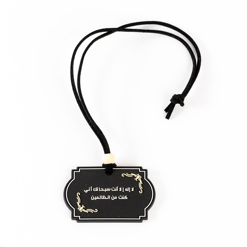 Charm 6