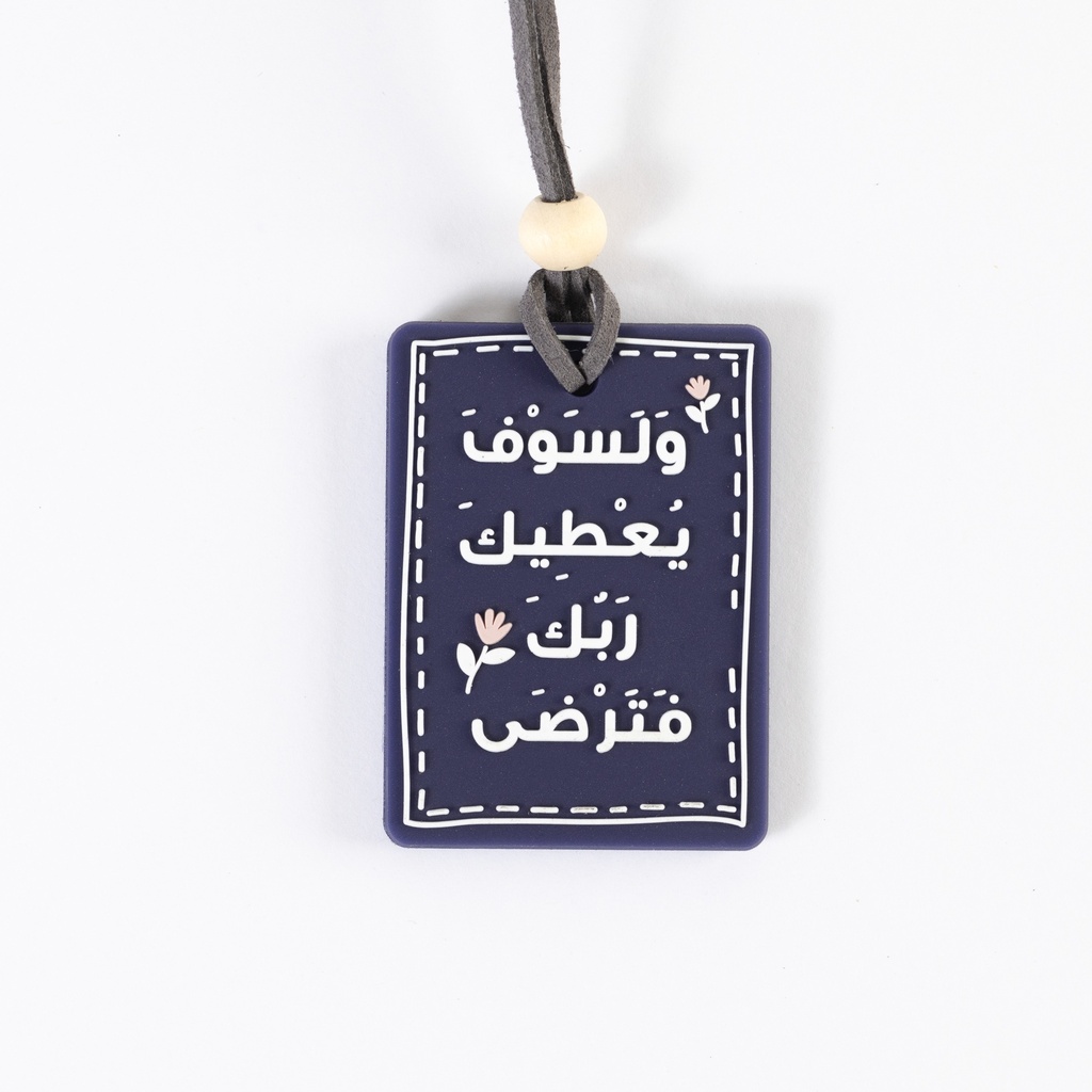 Charm 10