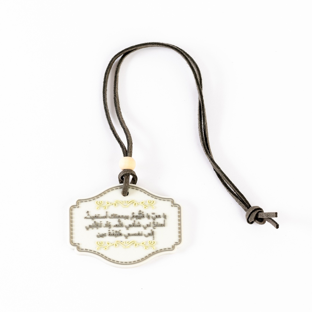 Charm 12