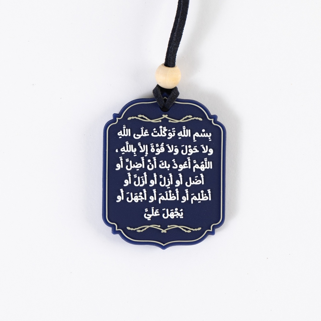 Charm 13
