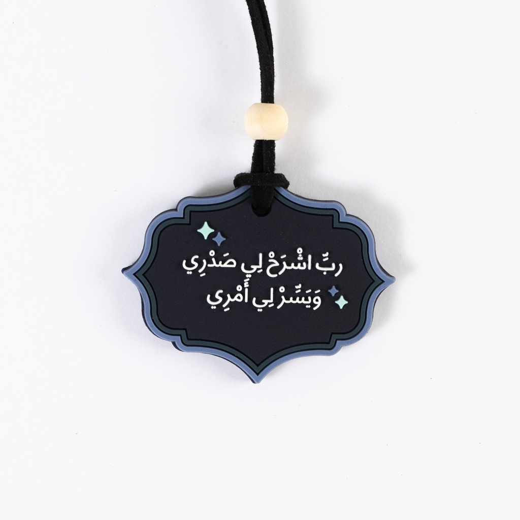 Charm 15