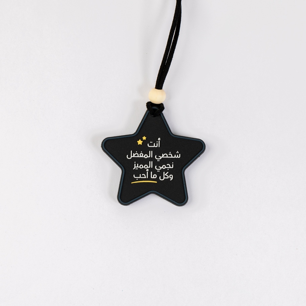 Charm 44