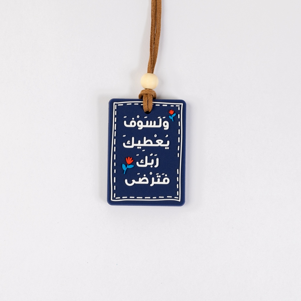 Charm 47