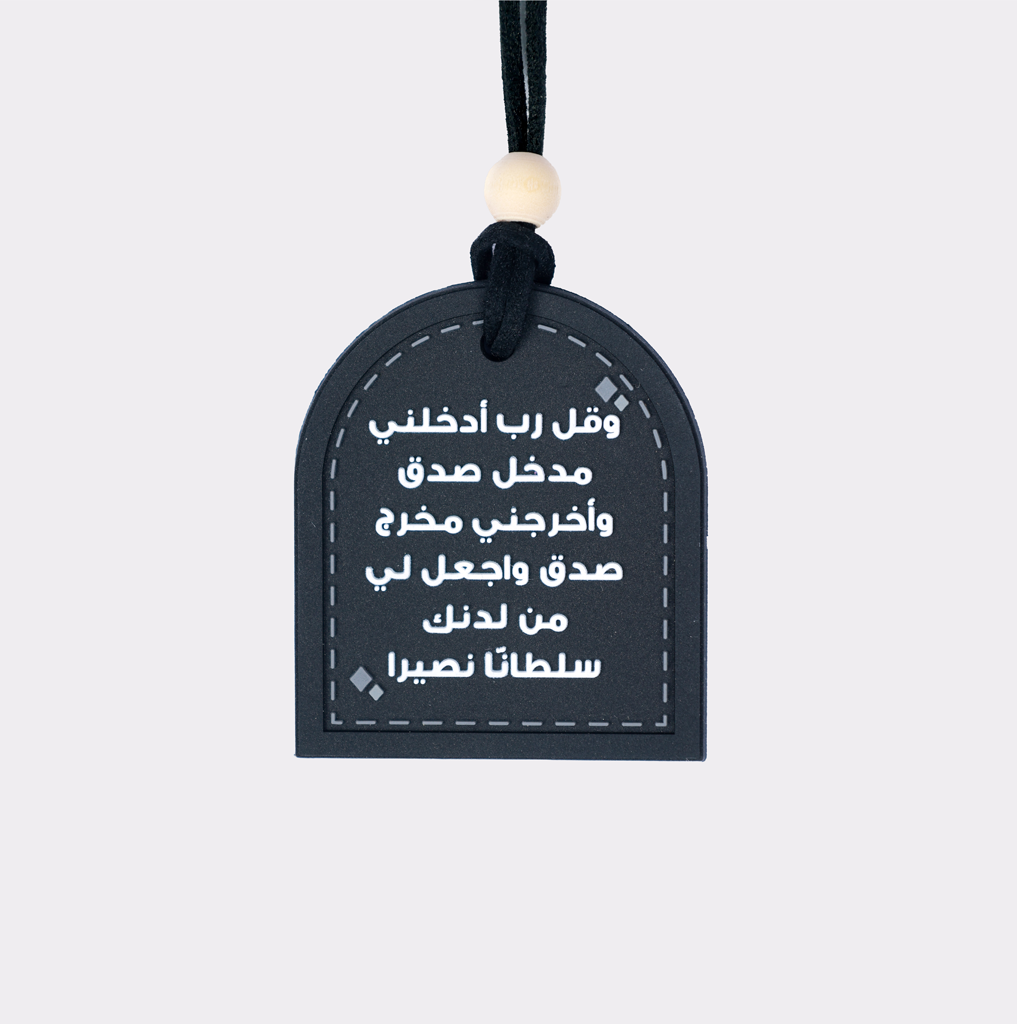 Charm 50 