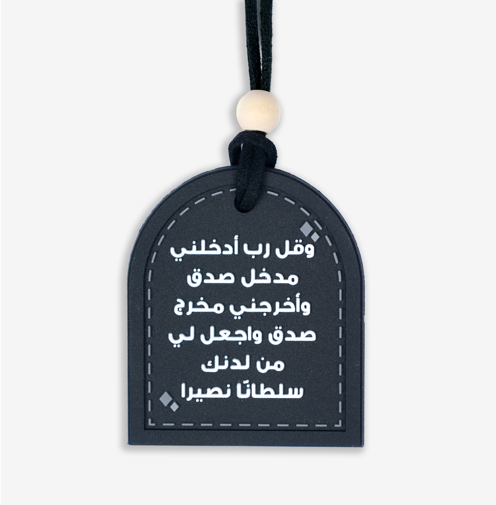Charm 50 