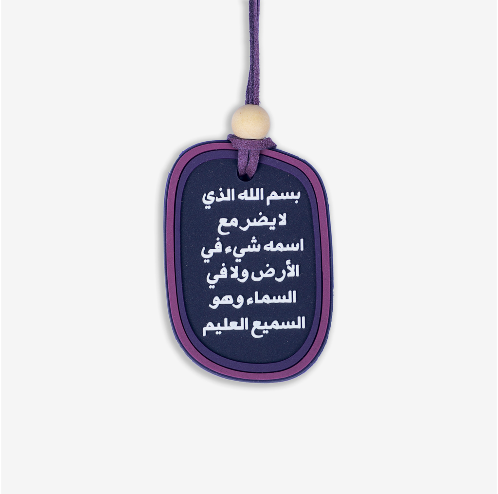 Charm 49 Purple 