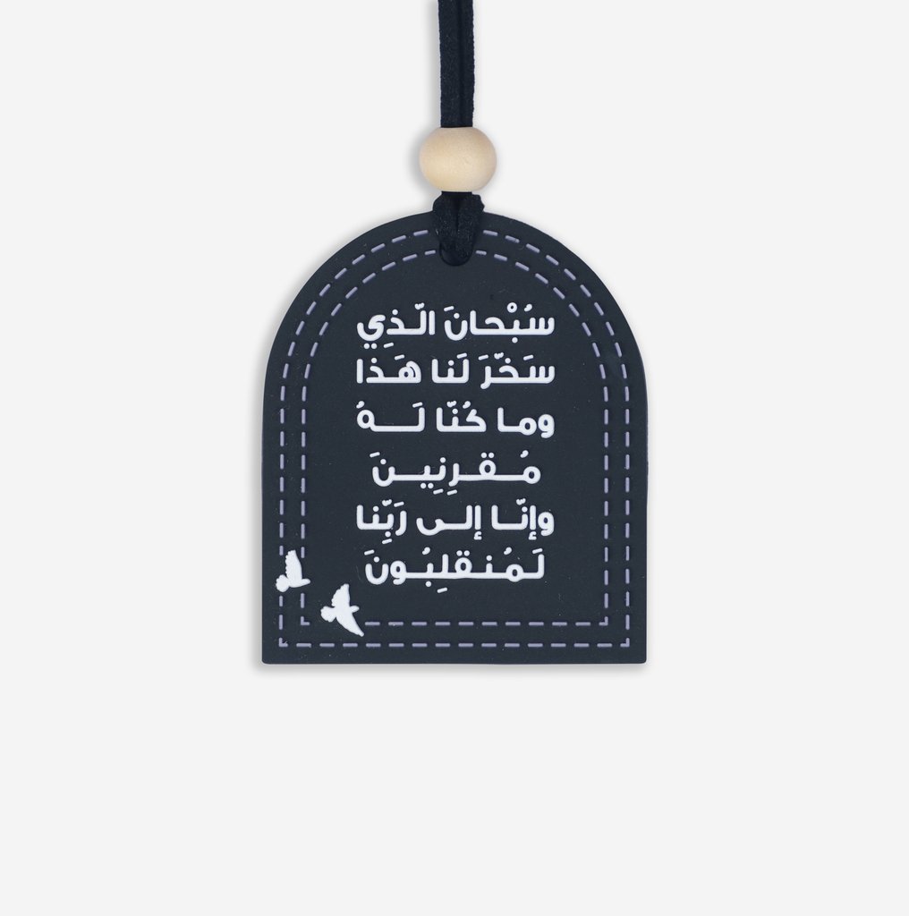 Charm 51