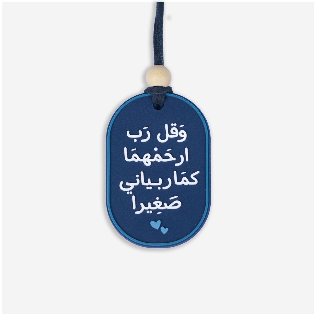 Charm 52