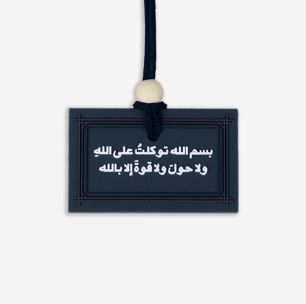 Charm 53