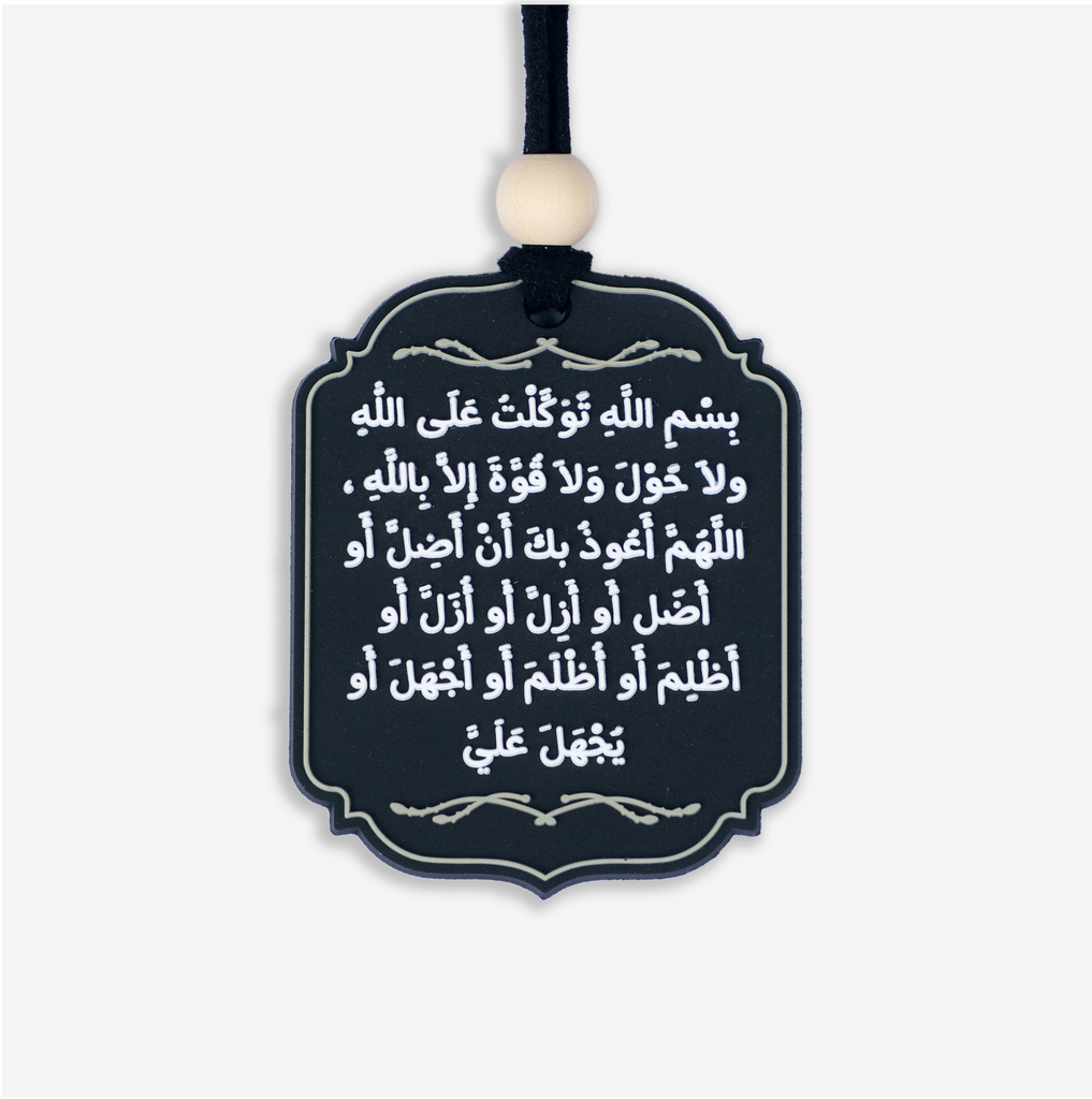 Charm 54 