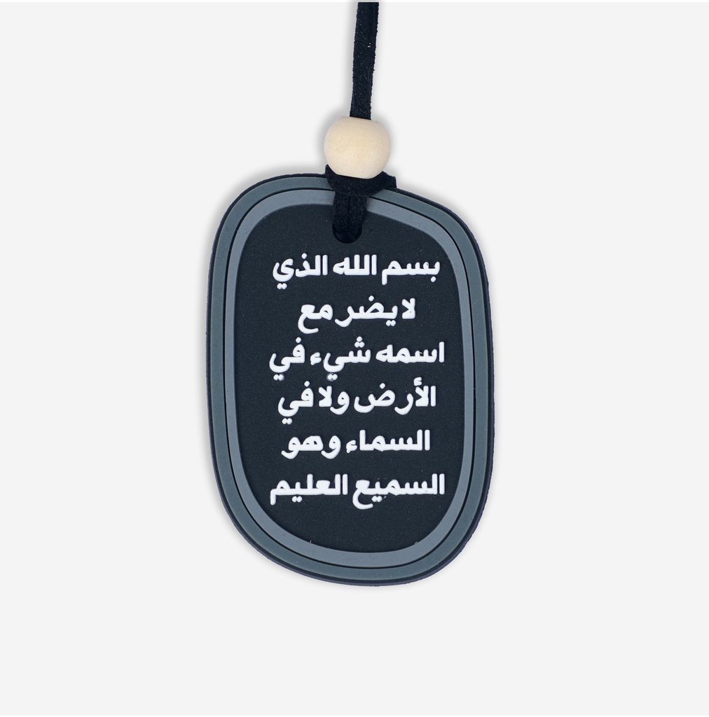 Charm 55