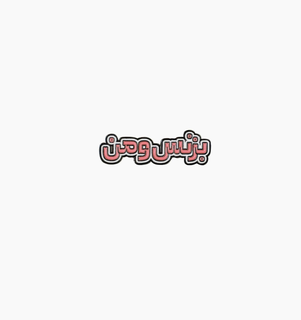 Metal Sticker - Business Woman