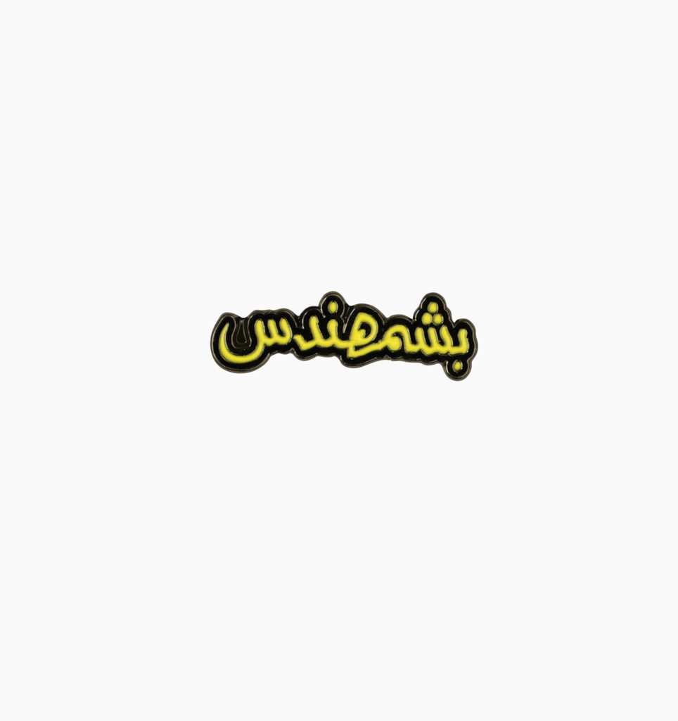Metal Sticker - باشمهندس