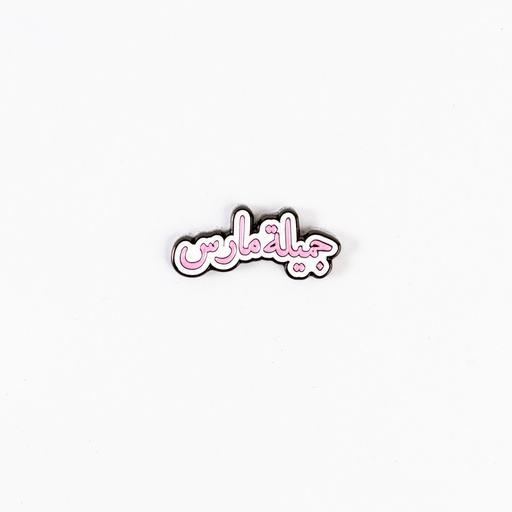 Metal Sticker 18