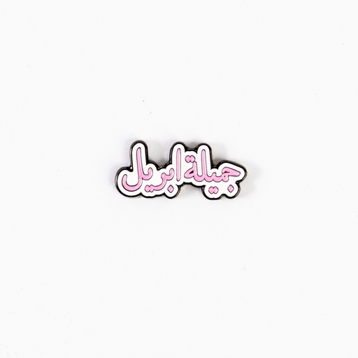 Metal Sticker 27