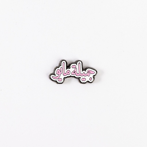 Metal Sticker 34