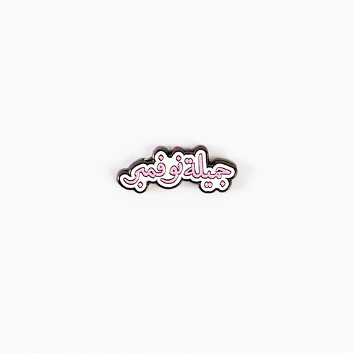 Metal Sticker 111
