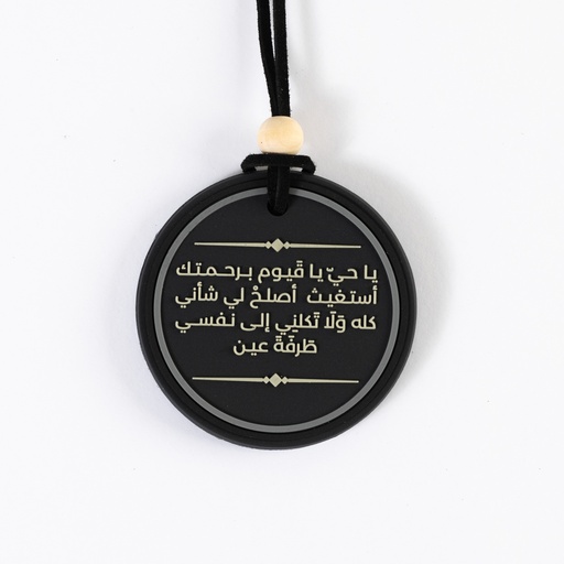 Charm 20