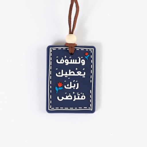 Charm 27