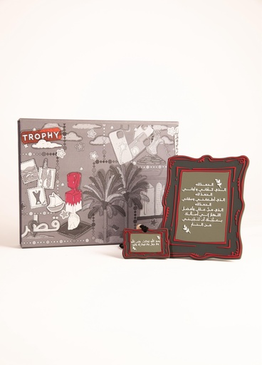Gift box-Gray