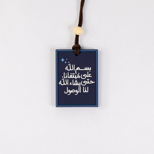 Charm 30