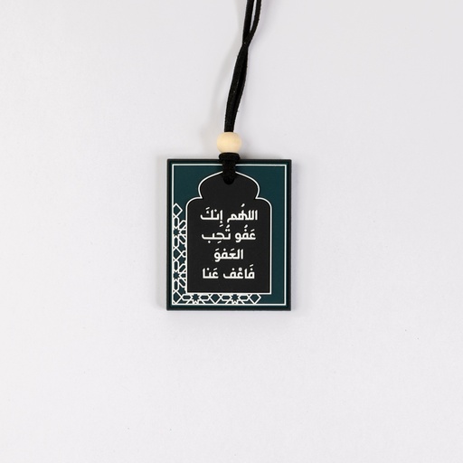 Charm 36
