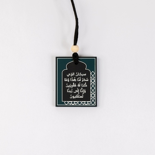 Charm 42