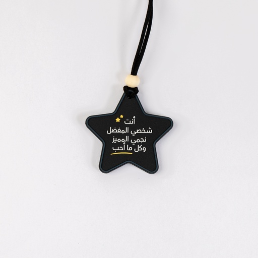 Charm 44