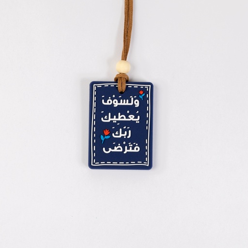 Charm 47
