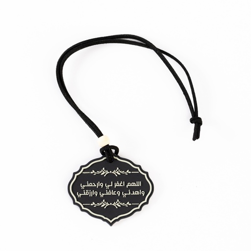 Charm 1