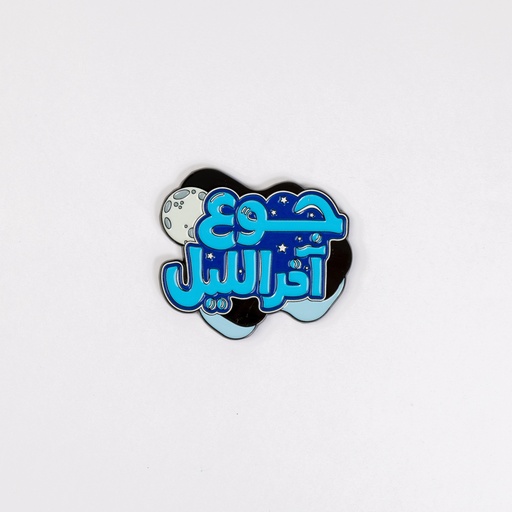 Fridge Magnet 11
