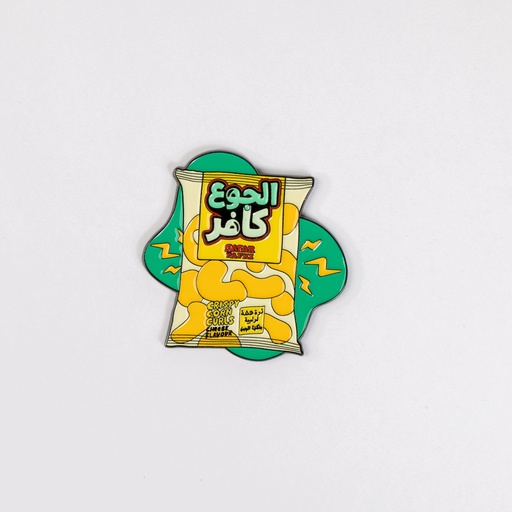 Fridge Magnet 14