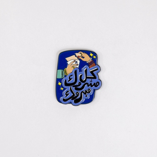 Fridge Magnet 16