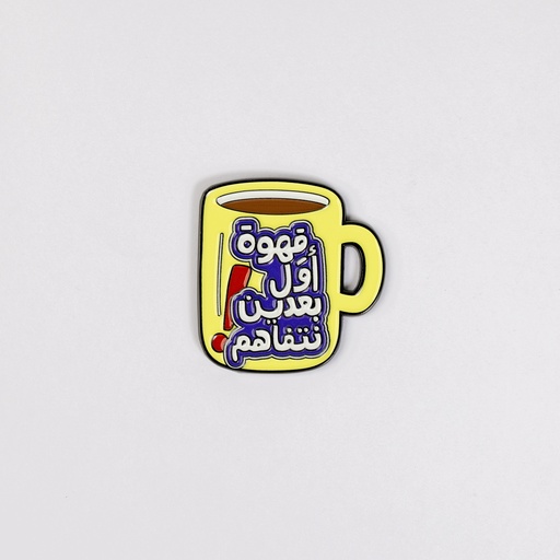 Fridge Magnet 17