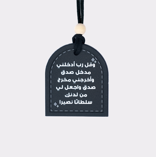 Charm 50 