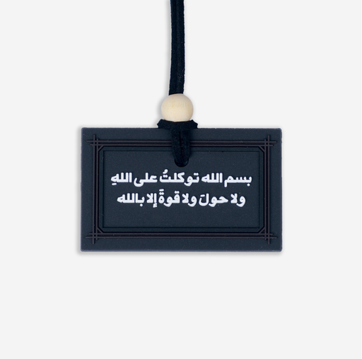 Charm 53