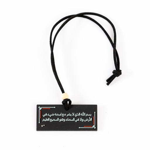 Charm 2