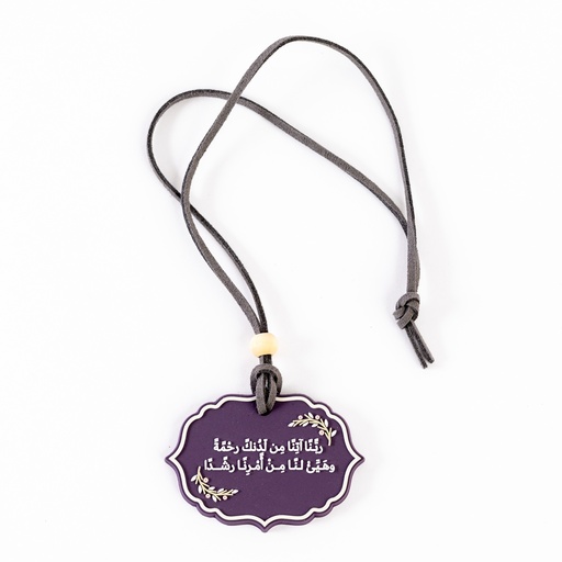 Charm 3
