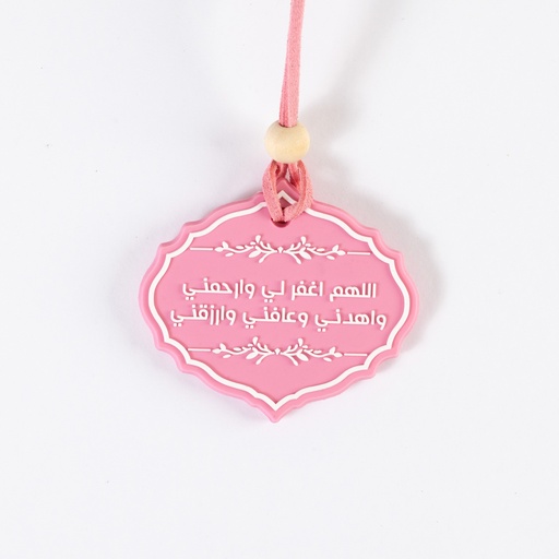 Charm 4
