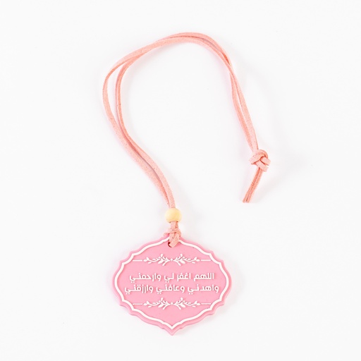 Charm 4